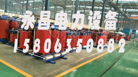 扬州1600KVA干式变压器