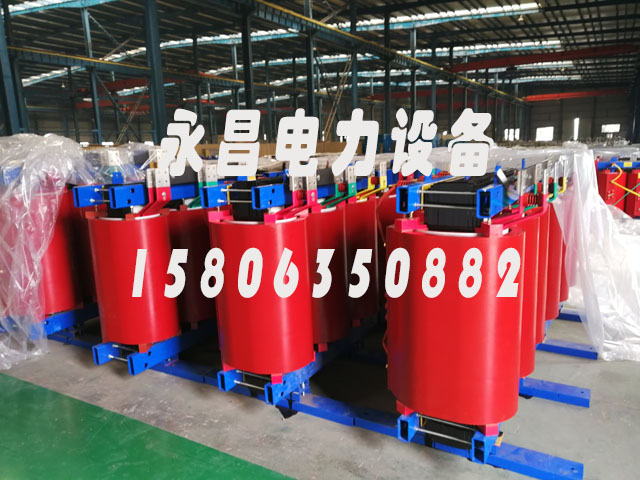 扬州SCB12-160KVA/10KV/0.4KV干式变压器