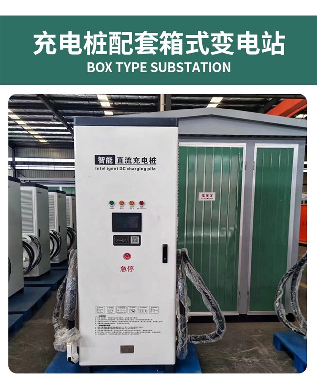 扬州汽车充电桩变压器